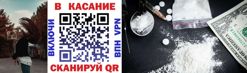 Названия наркотиков Алейск СК  Мефедрон  Псилоцибиновые грибы  Каннабис 