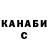 Метадон белоснежный Dashs Bahckova
