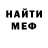 КЕТАМИН VHQ WolshebNik