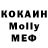 МЕТАДОН белоснежный Eldar Akhadov