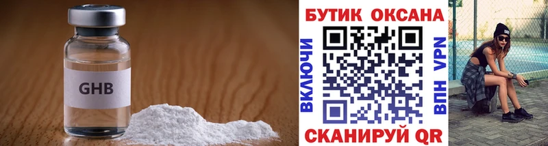 БУТИРАТ буратино  даркнет Telegram  Алейск 