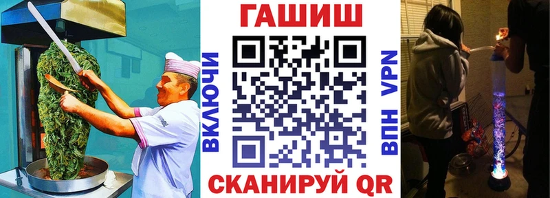 Cannafood конопля Алейск