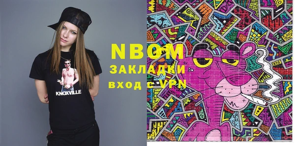 2c-b Абдулино