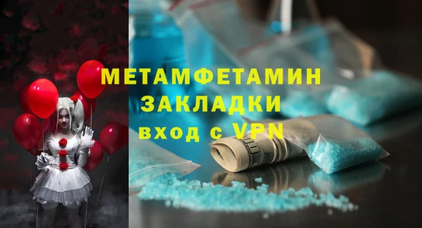 2c-b Абинск