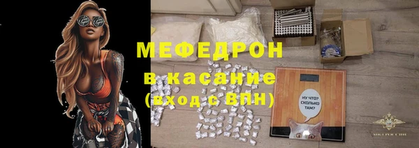 2c-b Абдулино