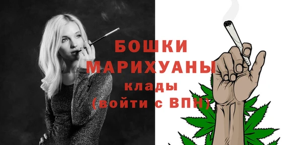 метамфетамин Нефтегорск