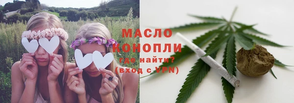 2c-b Абдулино