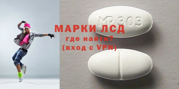 MESCALINE Абаза