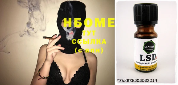 MESCALINE Наволоки