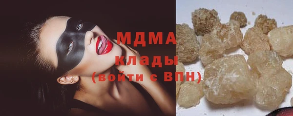 MESCALINE Абаза
