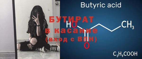 2c-b Абинск