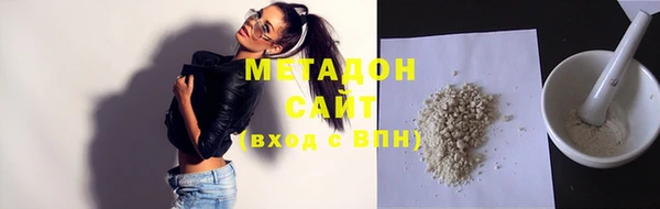 2c-b Абинск