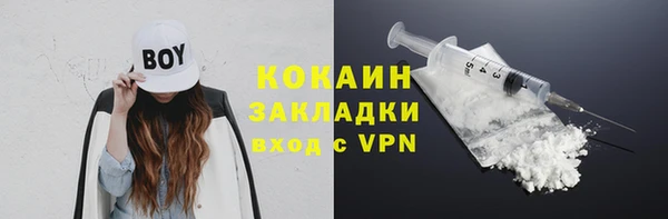 2c-b Абдулино