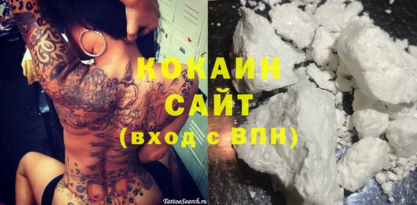 MESCALINE Абаза