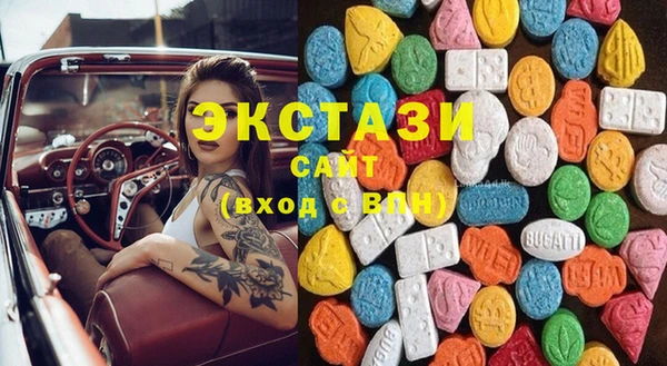 MESCALINE Абаза