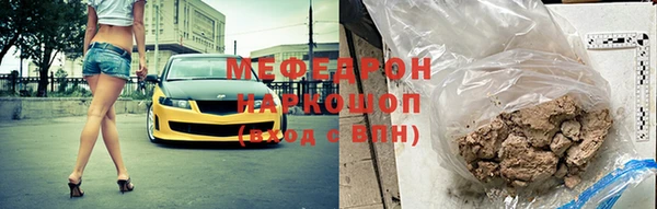 2c-b Абинск