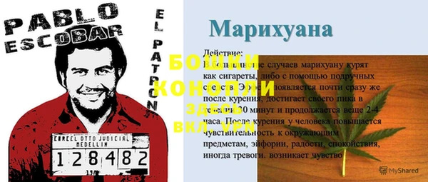 MESCALINE Абаза