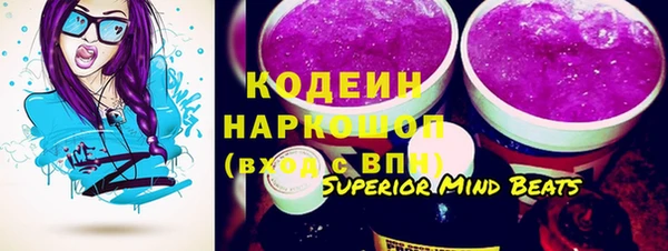 MESCALINE Абаза
