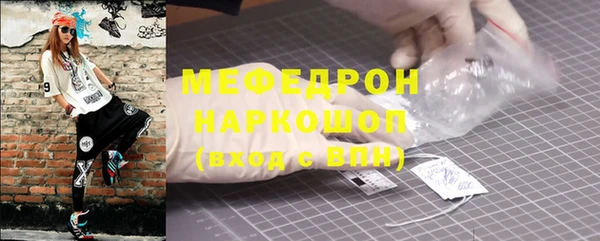 2c-b Абдулино