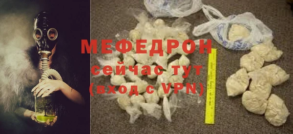 MESCALINE Абаза