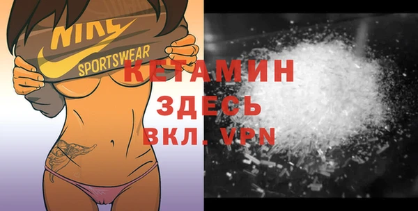 MESCALINE Абаза