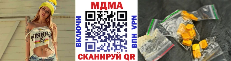 МДМА Molly  Алейск 