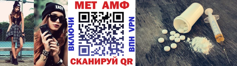Метамфетамин витя  Алейск 