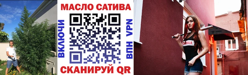ТГК Wax  Алейск 